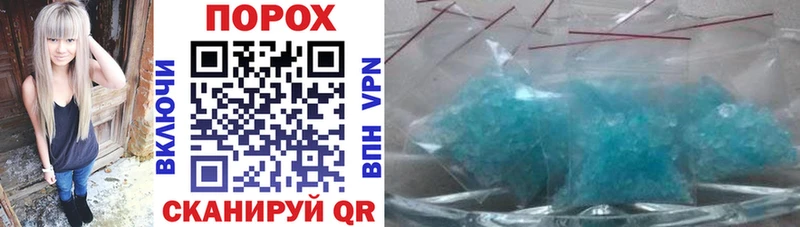 АМФ Розовый  Купить где  Всеволожск 