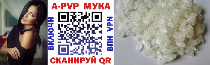Купить где  Всеволожск  Alfa_PVP СК КРИС 