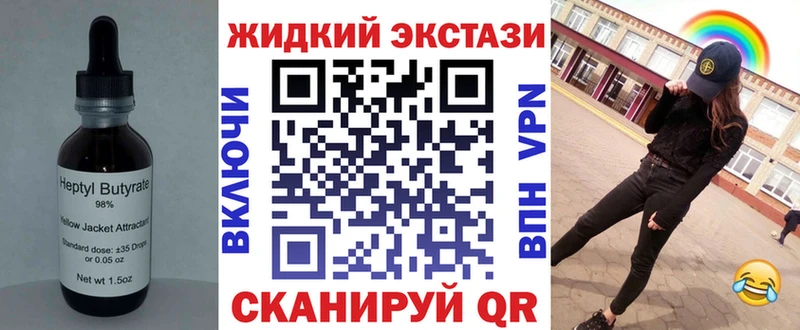 Купить  Всеволожск  Бутират бутик 