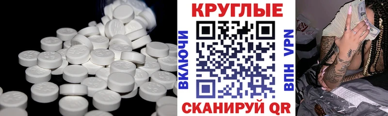 ЭКСТАЗИ MDMA Купить закладки Всеволожск