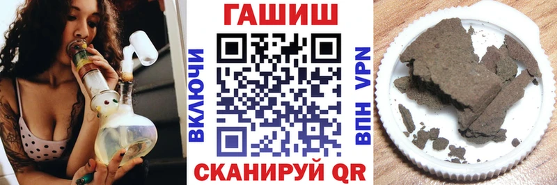Купить где  Всеволожск  ГАШ хэш 