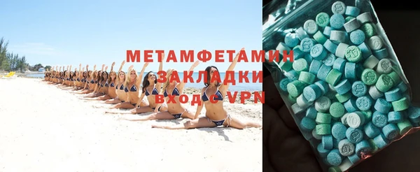 гашик Верея