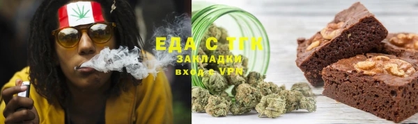 круглые Верхний Тагил