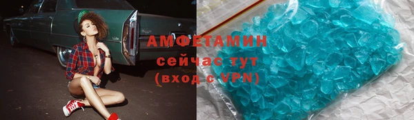 гашик Верея