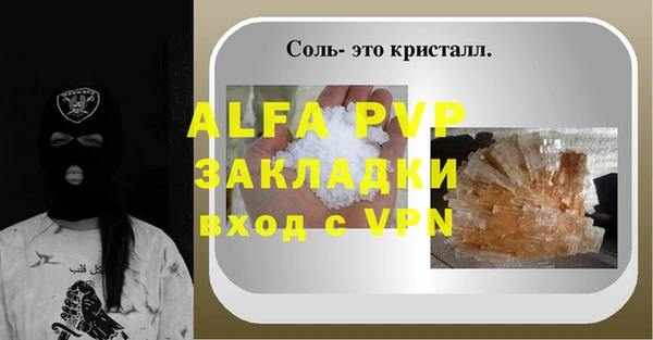 твердый Верхнеуральск