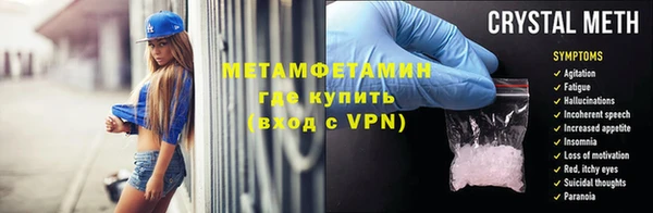 круглые Верхний Тагил