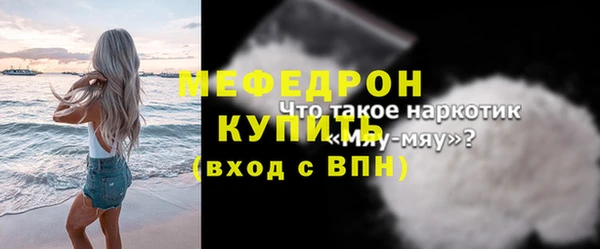 твердый Верхнеуральск