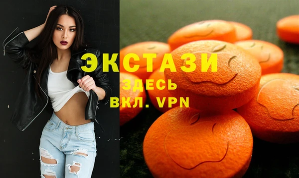 круглые Верхний Тагил