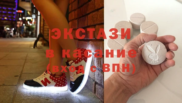 круглые Верхний Тагил