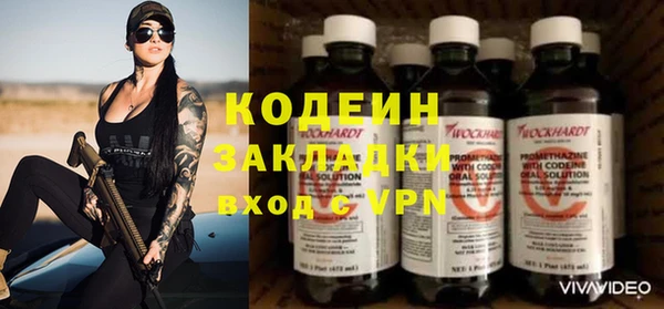 круглые Верхний Тагил
