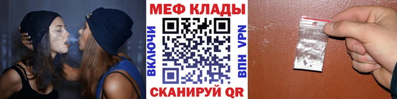Купить  Всеволожск  Мефедрон mephedrone 