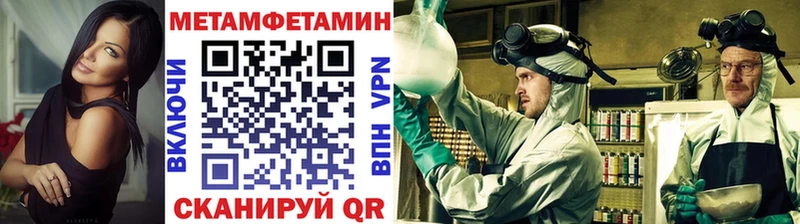 МЕТАМФЕТАМИН винт  Купить  Всеволожск 