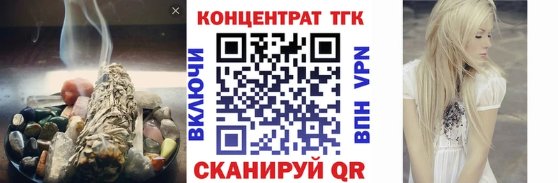 Купить закладки  Всеволожск  Дистиллят ТГК вейп 