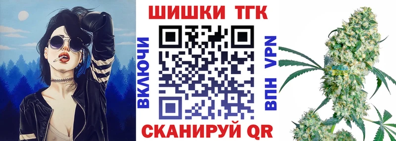 Каннабис Ganja  Купить  Всеволожск 